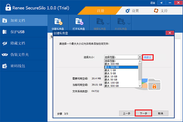 格式化U盘软件_格式化u盘软件哪种快_u盘格式化软件