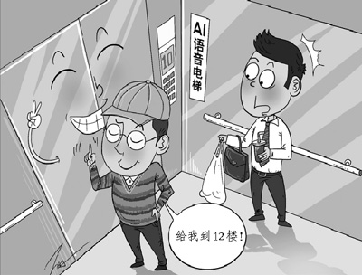 抠逼_播放抠门的漫画_抠逼漫画