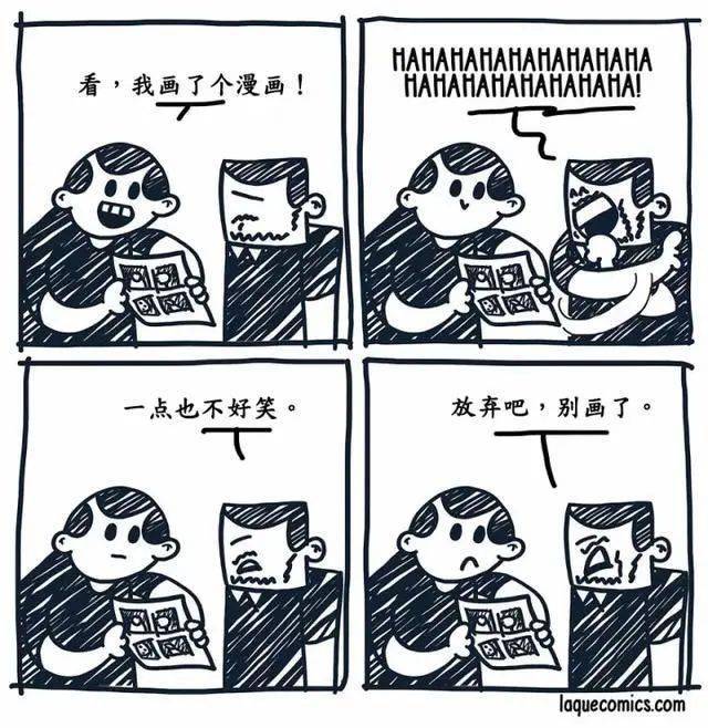 抠逼漫画_抠逼_播放抠门的漫画