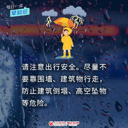 雨季乱雨纷纷细雨绵绵_雨季_雨季重逢