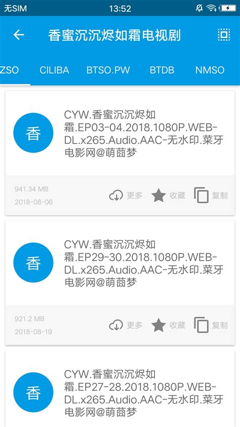 bt樱桃磁力搜索引擎_bt樱桃磁力链接_bt樱桃磁力