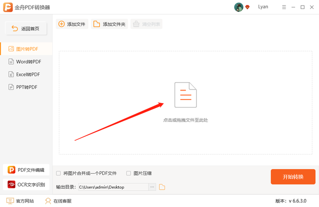 文件直接转成excel的格式_dbf文件怎么转换成excel_文件转换为excel