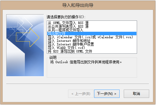 文件直接转成excel的格式_dbf文件怎么转换成excel_文件转换为excel