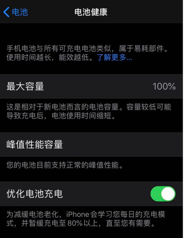 苹果手机看室温_苹果手机温度在哪里看_苹果手机看手机温度的软件