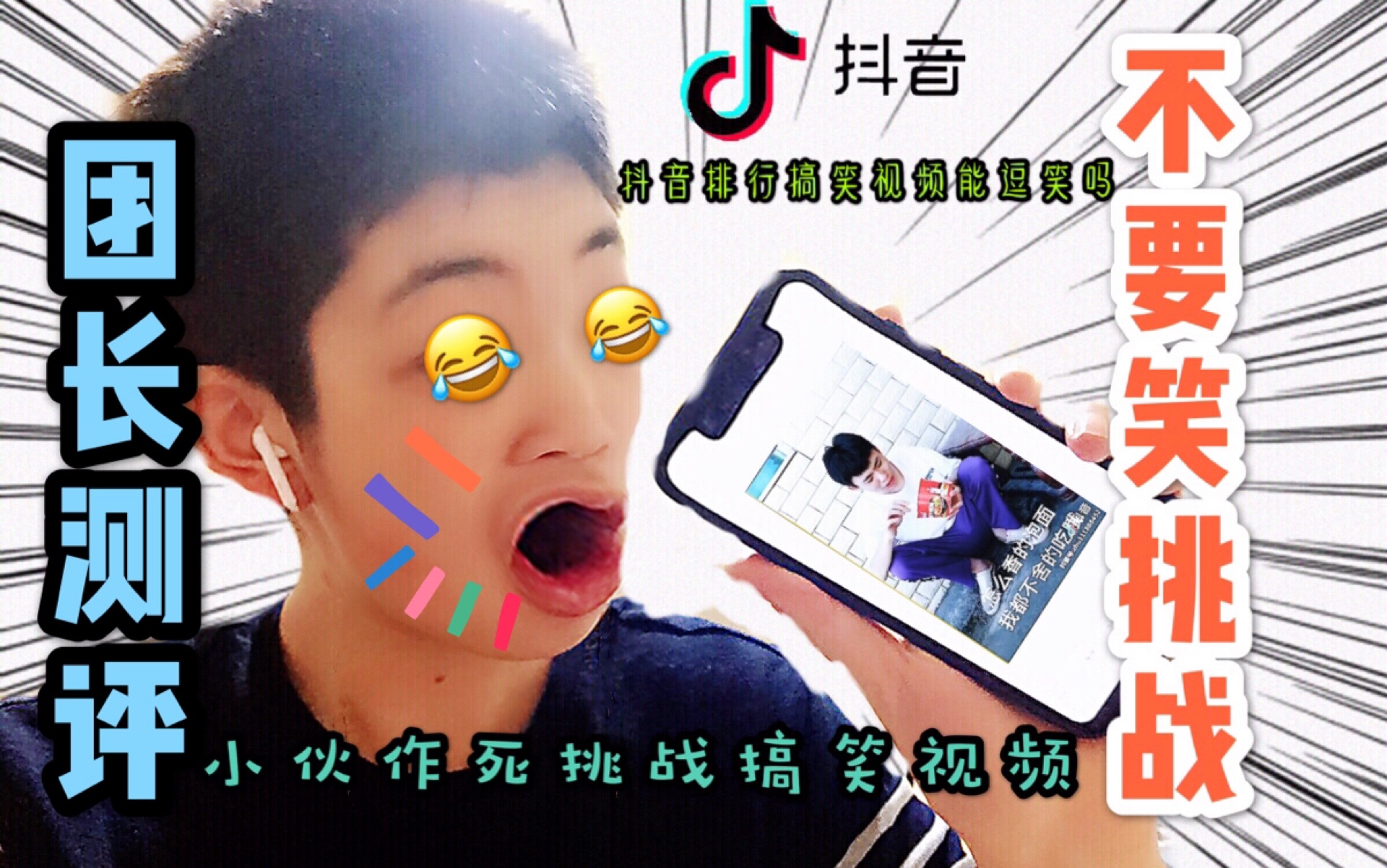 抖音视频怎么发声音_抖音发视频声音怎么变好听_抖音发视频