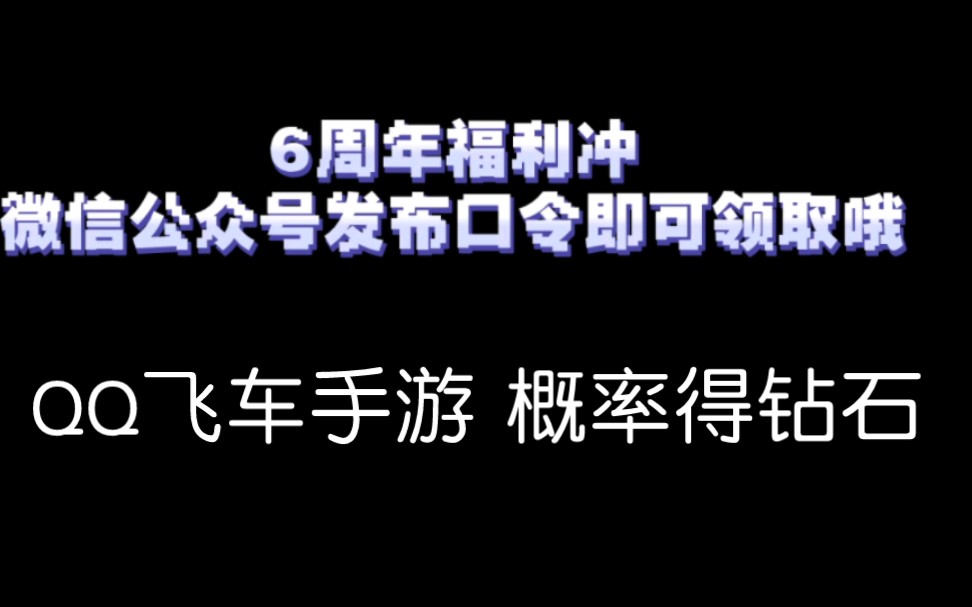 逃跑少年免费领取钻石软件_逃跑吧少年免费领10亿钻石_2021年钻石兑换码逃跑少年