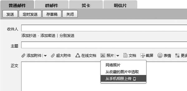 电子稿怎么弄怎么发给老师_发给稿弄电子老师怎么写_发给稿弄电子老师怎么说