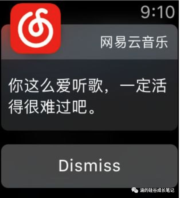 网易云一起听歌会暴露位置吗_网易云听歌会被发现吗_网易云听歌报道