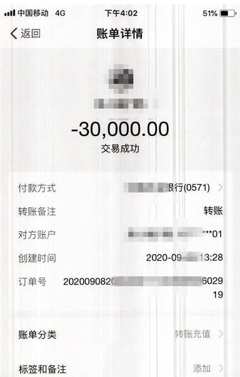 转账的钱怎么样才能撤回来_imtoken怎么转账_转账一转一出是洗钱吗