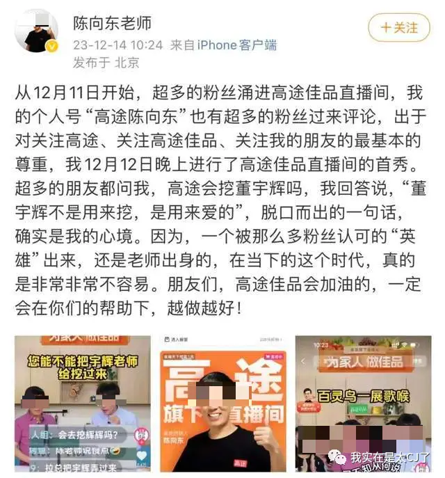 贝灵顿梗和贝林登梗有什么区别_被雷普什么梗_志雷法球什么梗