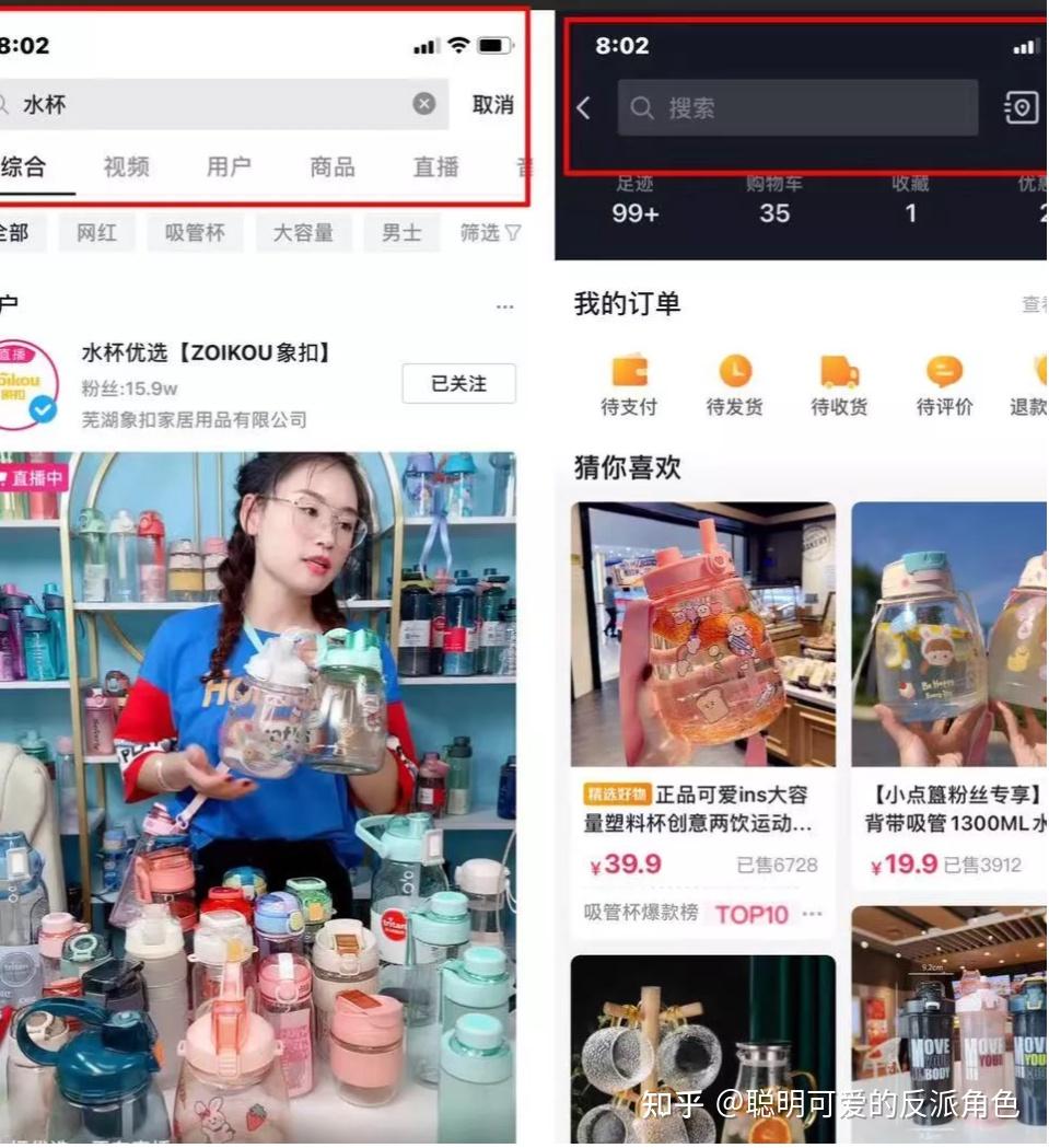 抖音开通商品橱窗开通_抖音开通商品橱窗步骤_抖怎么开通橱窗