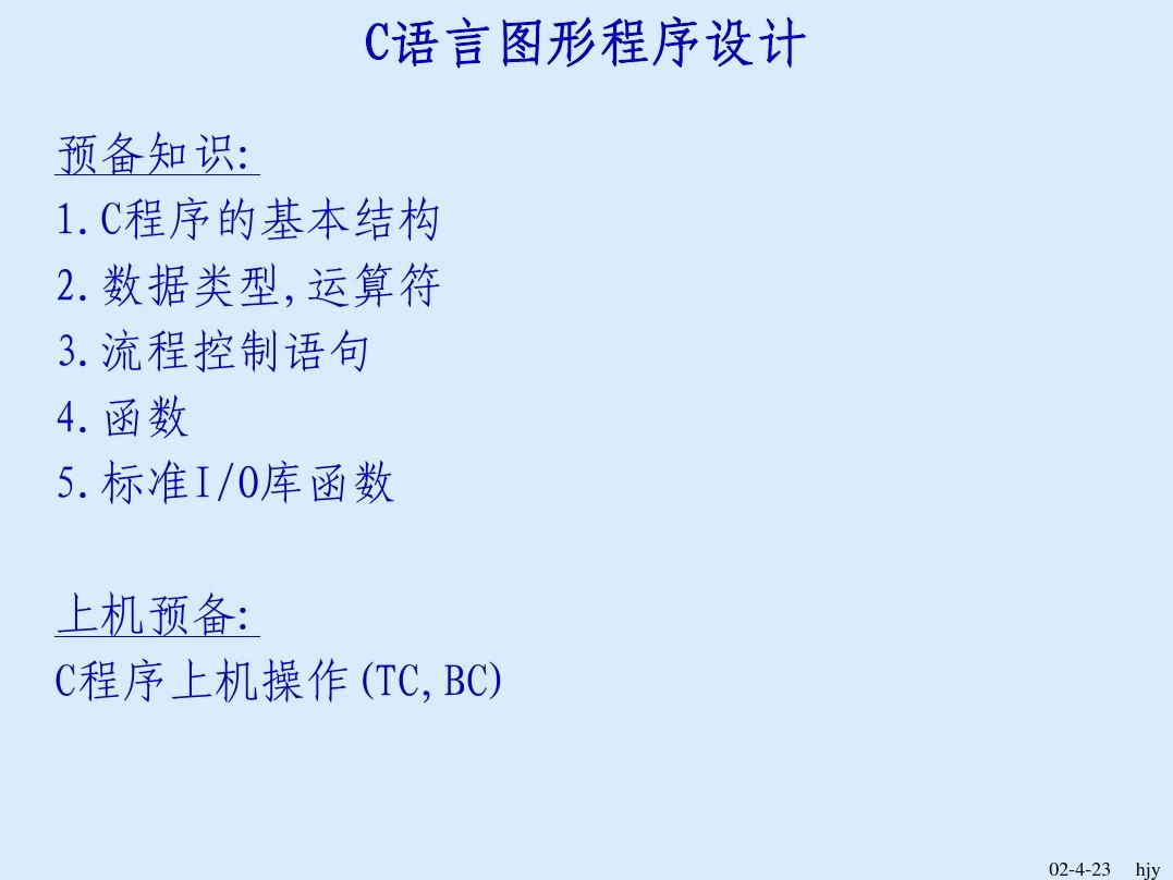 小学生学编程入门先学什么_学入门编程小学生能学吗_学入门编程小学生怎么学