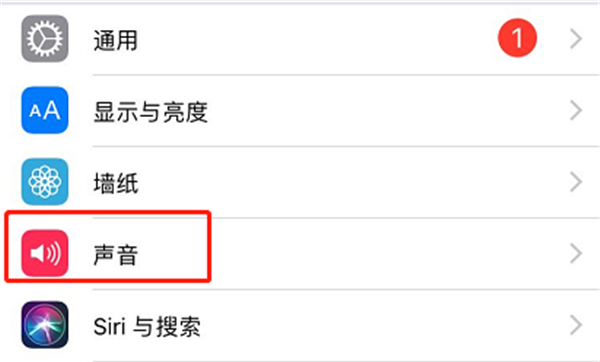 铃声苹果设置手机在哪里_苹果14手机铃声怎么设置_铃声苹果设置手机不响