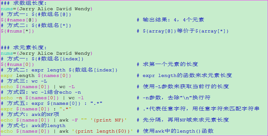 c获取数组长度_c语言获取数组长度_数组的长度怎么获取c语言