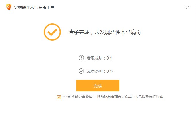 不是有效的win32应用程序_win32应用程序什么意思_有效的win32应用程序