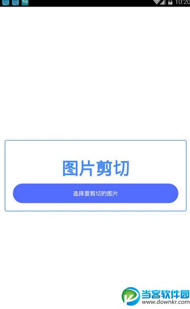 去除马赛克用什么软件好_马赛克去除工具app_祛除马赛克软件