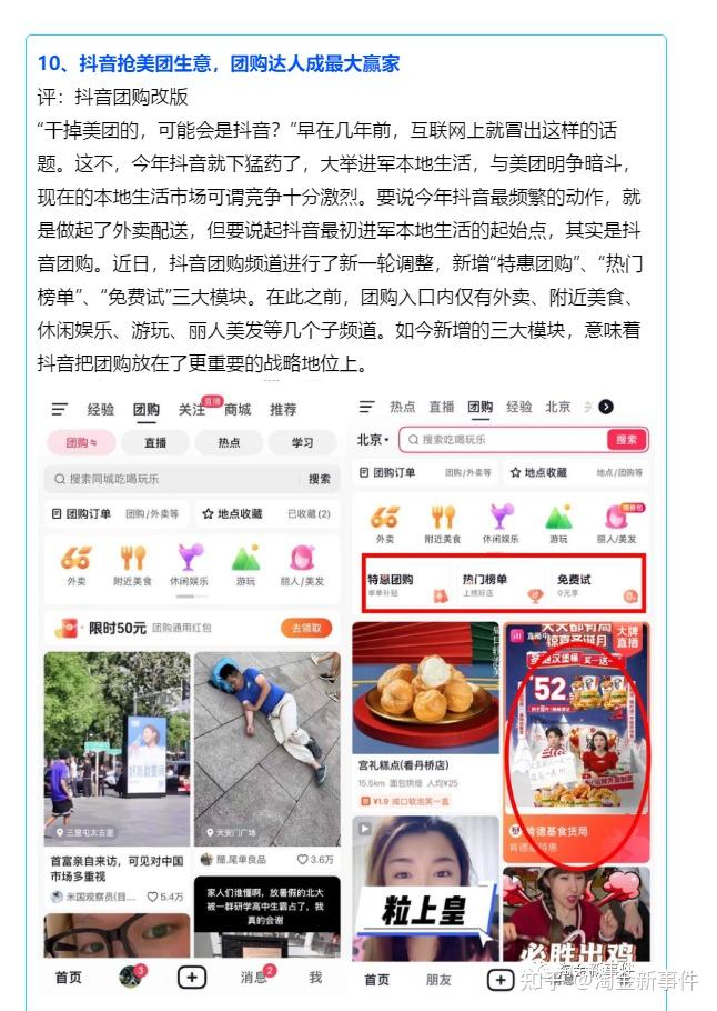 快手举报一个人那人的后果_快手举报人会不会被发现_在快手举报人的后果