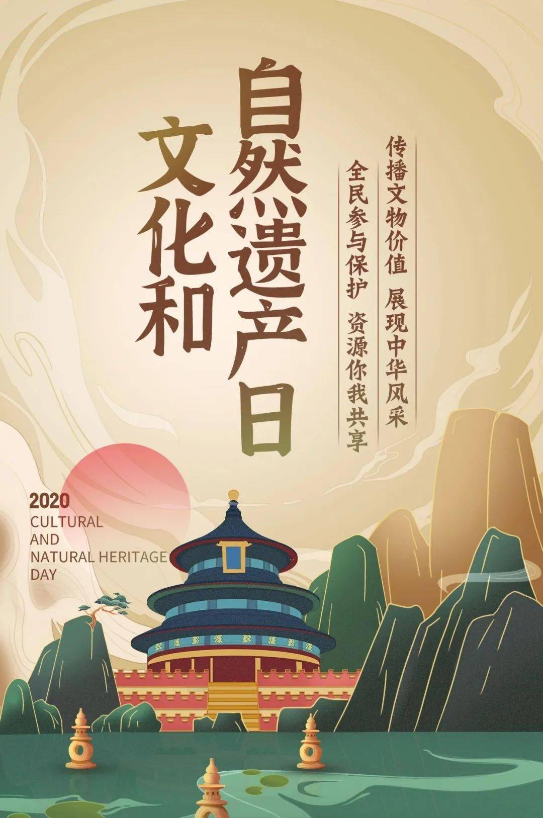 世界文化发展日_世界文化呈现怎样的发展特点_世界文化发展方向