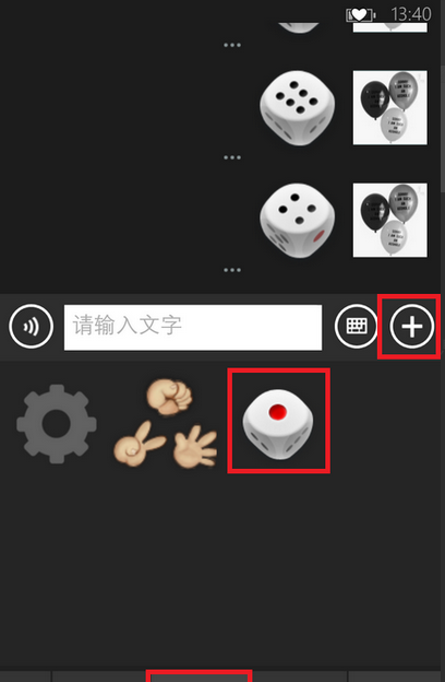微信骰子点数图片表情_微信筛子骰子怎么设置点数_微信骰子怎么设置点数控制