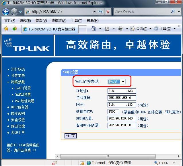 重置器路由设置方法_重置路由器是什么意思_重置路由器怎么设置