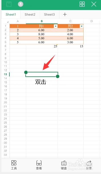 表格苹果手机怎么编辑_苹果手机表格怎么编辑_表格苹果手机编辑怎么弄