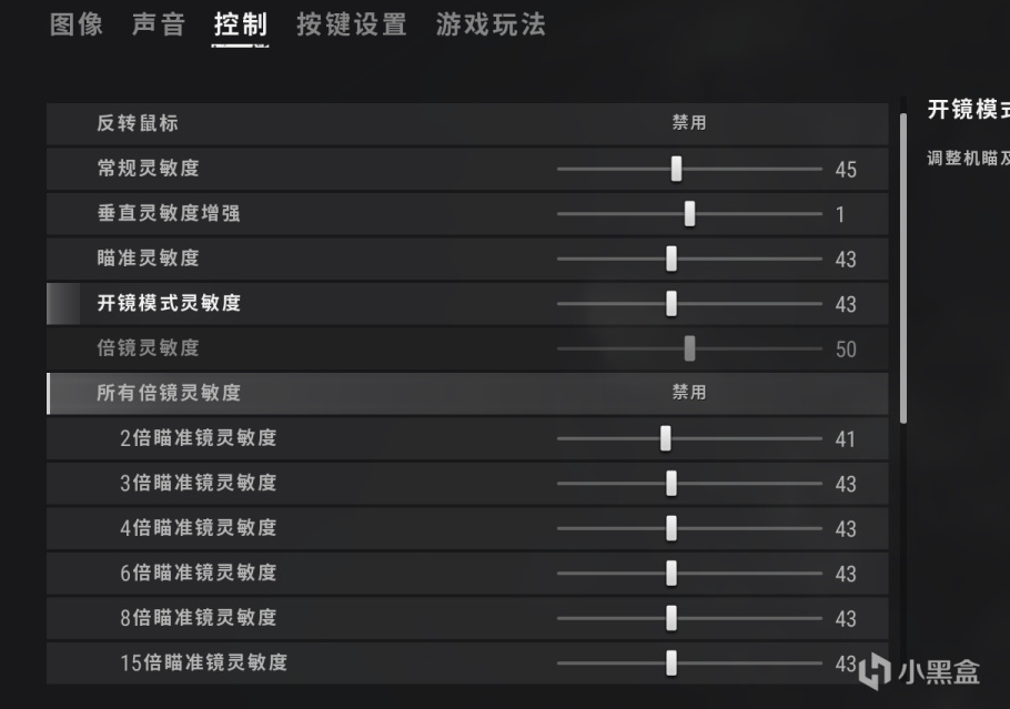 pubg常规灵敏度影响压枪吗_吃鸡灵敏度压枪稳_pubg压枪最稳的灵敏度