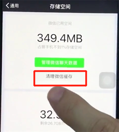 微信信息延迟收到怎么解决_延迟微信收解决信息到哪里去了_微信延迟收信息怎么办