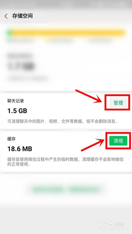 延迟微信收解决信息到哪里去了_微信延迟收信息怎么办_微信信息延迟收到怎么解决