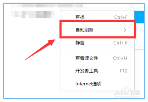 苹果手机关闭刷新会怎样_苹果应用刷新关闭会省电吗_苹果手机app刷新关闭有什么影响