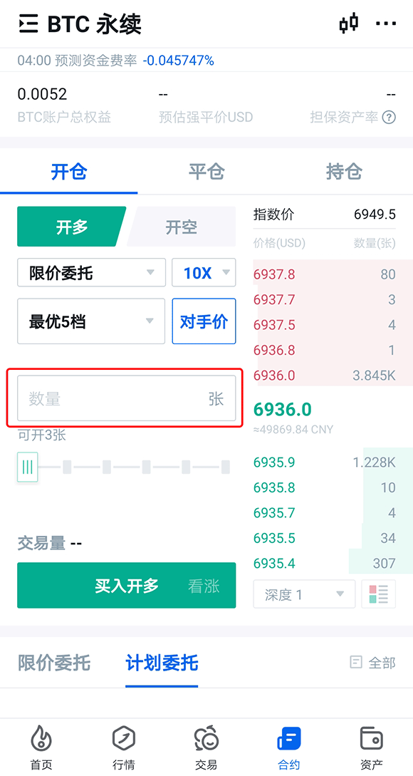 tp钱包合约地址怎么买币_钱包合约地址怎么买币_合约币app