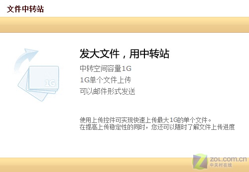 邮箱中转站在哪里找到_邮箱中转站容量不足怎么解决_qq邮箱中转站在哪