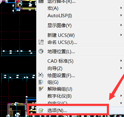 cad怎么把十字光标方框变大_cad怎么把十字光标方框变大_cad怎么把十字光标方框变大