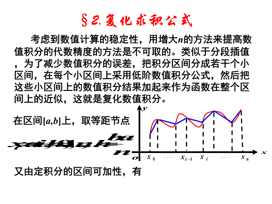 如何向上取整数_js中向上取整_js数字向上取整