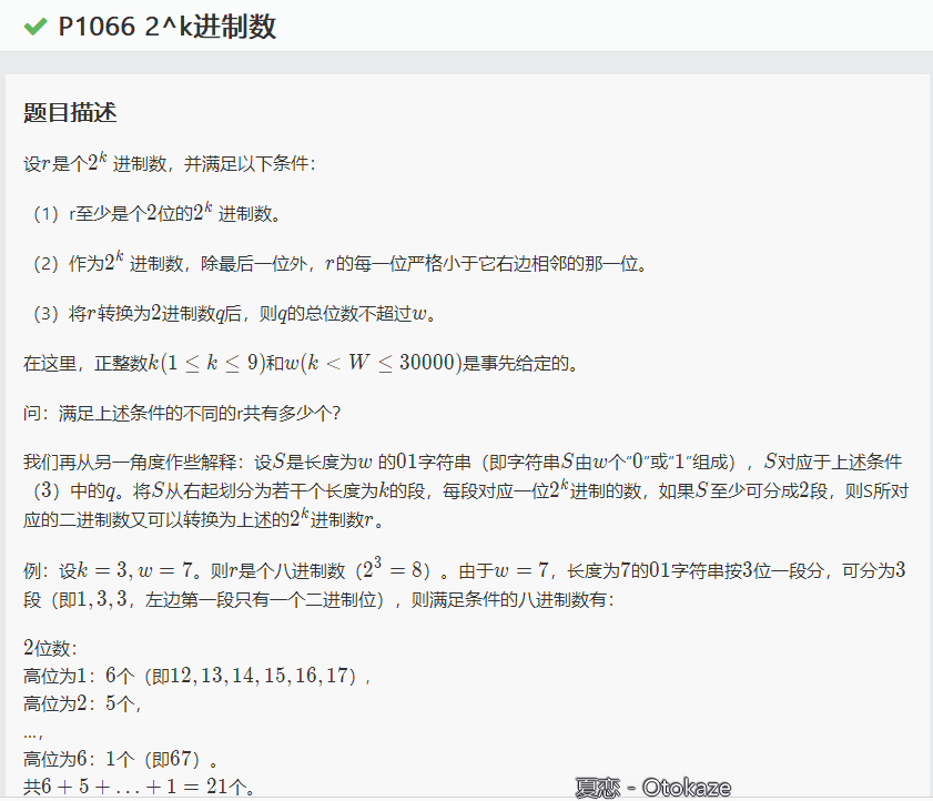 js数字向上取整_js中向上取整_如何向上取整数