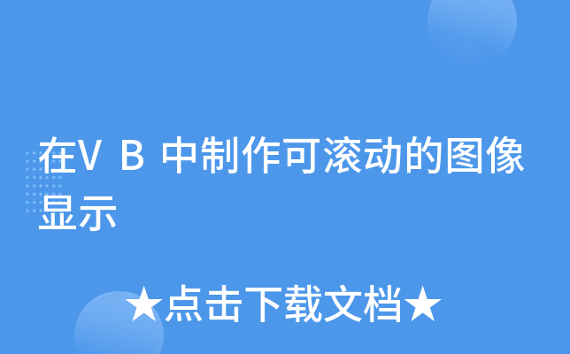 苹果如何滚动截屏-苹果滚动截屏全攻略，轻松三步搞定