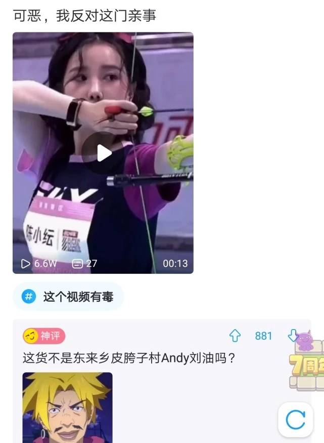 热门是什么意思上热门了_热门是指_怎么才算上热门了