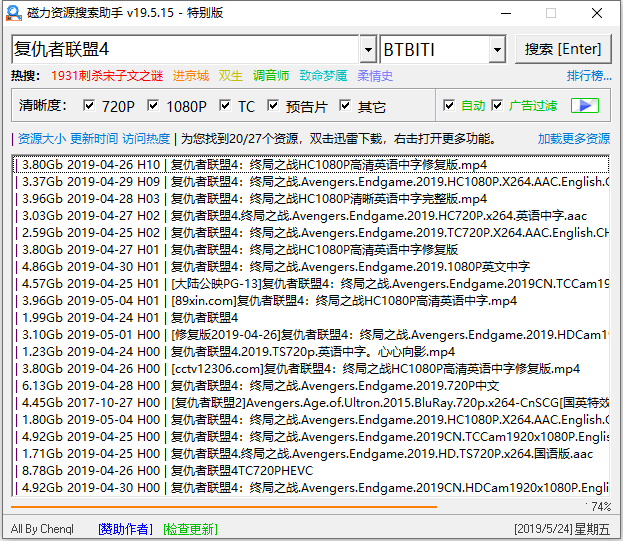 bt磁力种子搜索神器_bt磁力种子搜索神器_bt磁力种子搜索神器