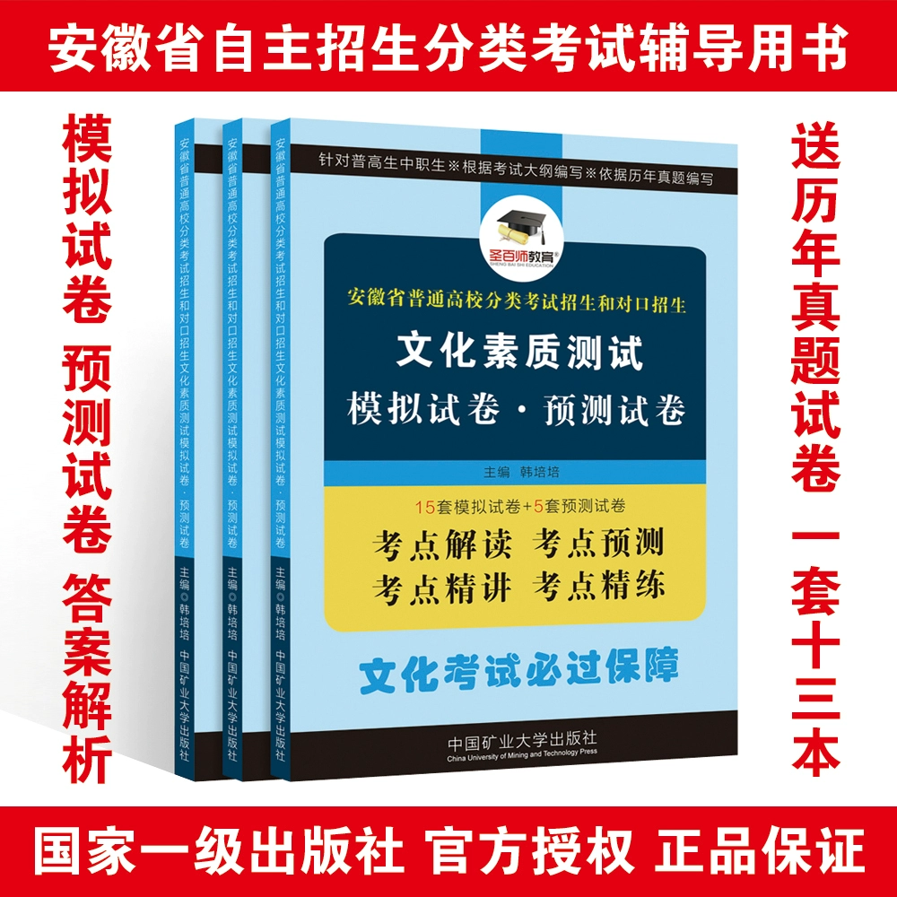 高职单招高职考_高职单招考试聚题库app_福州高职单招