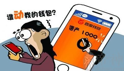 imtoken钱包被盗怎么办_钱包u被盗_chia钱包被盗