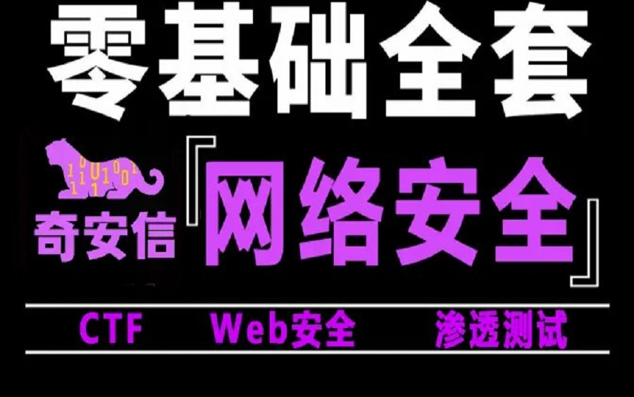 2023年国家网络安全宣传周的宣传主题是_国家网络安全宣传周的主题是_国家网络安全宣传周主题为