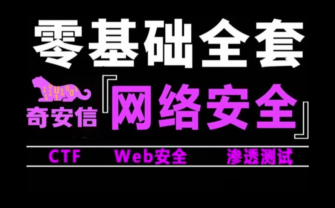 国家网络安全宣传周主题为_2023年国家网络安全宣传周的宣传主题是_国家网络安全宣传周的主题是