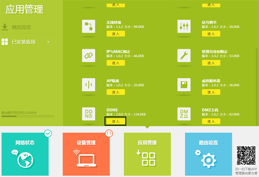 顶级域名托管_顶级域名gov_顶级域名管理机构