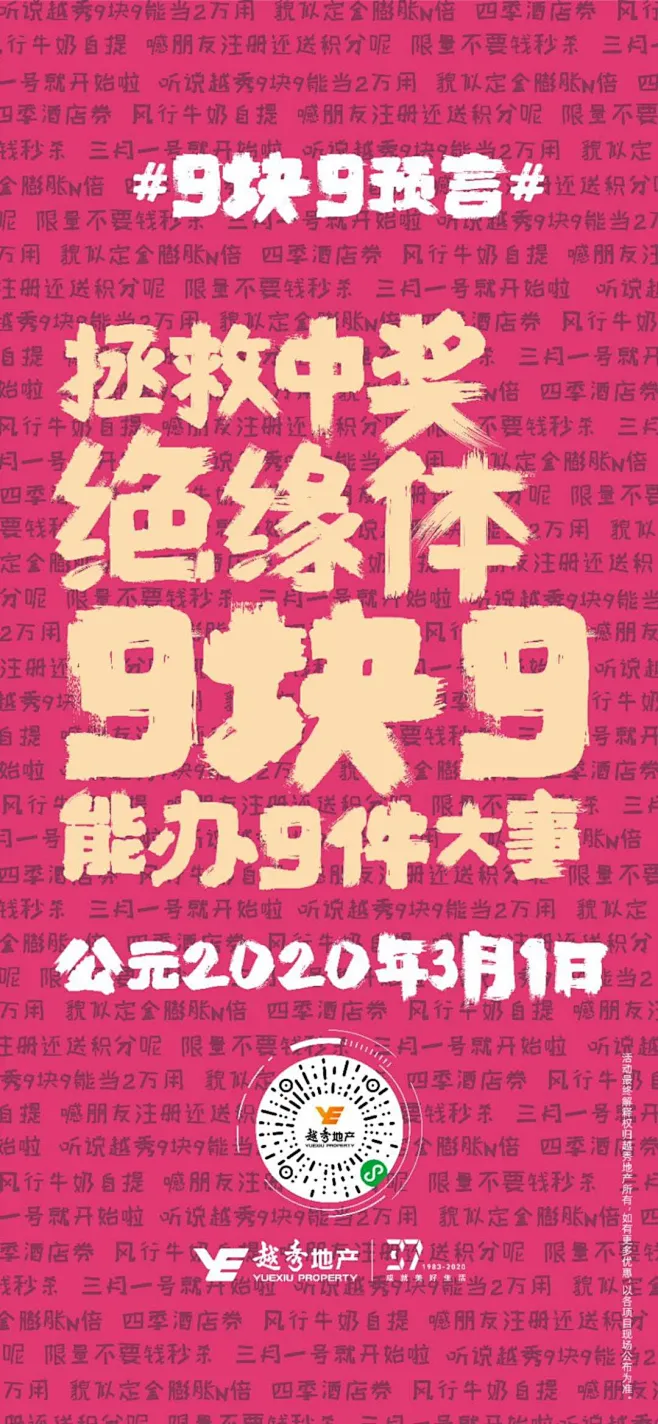 大字报字体下载_大字报字体转换器_大字报字体