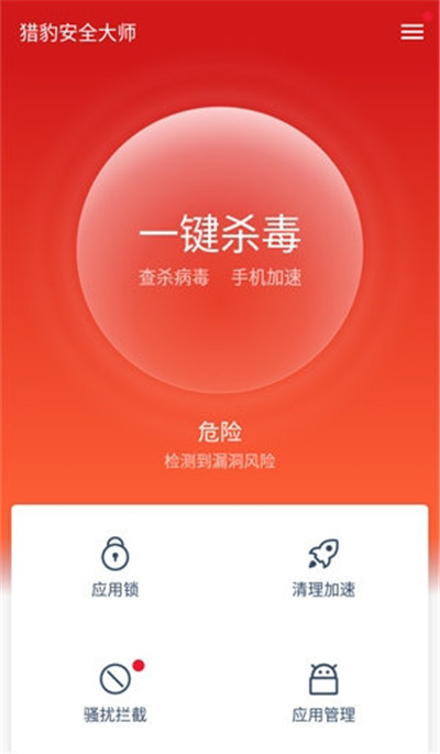 杀毒360软件_360杀毒_杀毒360安全卫士