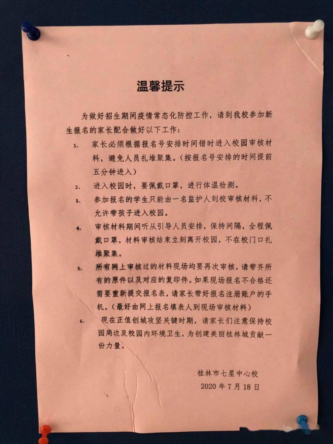 中国银行短信通知怎么开通_中国银行短信业务开通_中国银行开通短信提醒业务