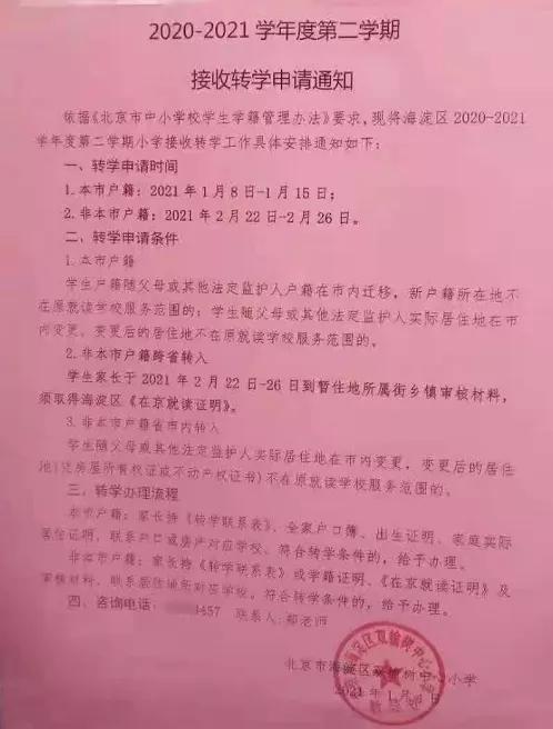 中国银行短信业务开通_中国银行开通短信提醒业务_中国银行短信通知怎么开通