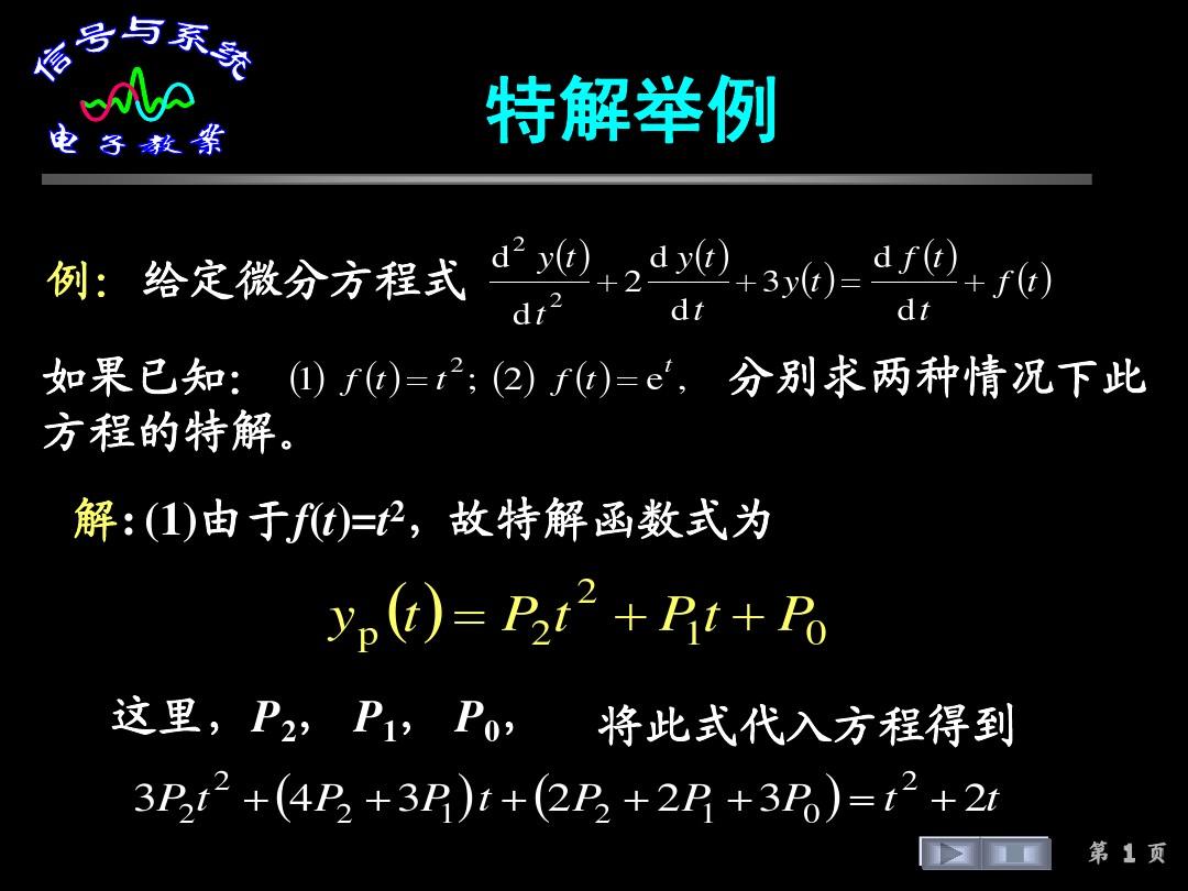 表格加减公示_表格公式里面的加减常用函数_表格加减公式怎么做