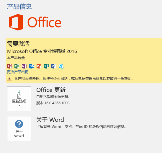 win7激活工具_激活工具windows10_小马激活工具win7