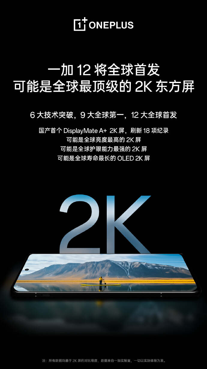 魅族MAX4por_魅族max_魅族MAX2