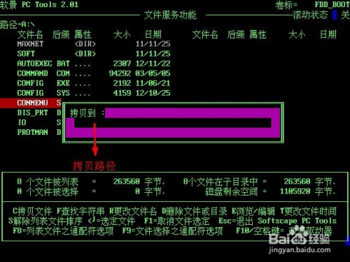 pycharm找不到指定的文件_pycharm文件位置_pycharm找不到指定的文件